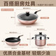 Aistar pot set Maifan stone color non-stick wok frying pan soup pot three-piece set with steam grid induction cooker open flame universal PL03A9WG