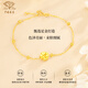 Chinese jewelry four-leaf clover gold bracelet women's pure gold transfer bead bracelet birthday New Year gift for girlfriend and wife