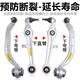 Tiannan Brothers Tnbrothers Adaptado a Audi C5A6A4 Passat B5 Coloque el brazo columpio superior Suspensión del brazo del brazo del brazo inferior del brazo triangular del brazo del brazo de la curva inferior del brazo inferior del brazo izquierdo/codificado 693 Garantía de dos años