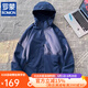 罗蒙（ROMON）父亲节礼物冲锋衣男款2025新款夏季薄款户外三合一外套软壳爬山服 6628粉色【女款】 5XL