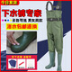 Imported from Japan and Germany, one-piece waders, thickened half-length rain pants with rain boots, men's reservoir fishing leather fork waterproof pants, military green PVC, lightweight and waterproof 42 (according to usual shoe size)