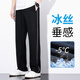 NASA Base Summer Ice Silk School Uniforme Pantal