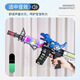 AJP children's toy gun electric spray sound and light gun boy 3-6 years old eating chicken submachine gun toy Christmas gift primary school