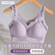 Modale Unterwäsche für Frauen 220 Jin [Jin entspricht 0,5 kg] Fat MM BH für die Schüler der Junior High School College Fixed Cup für Jugendentwicklungsweste Sweet Taro Purple [fette Mädchen können tragen] M [vorgeschlagen 90-110 Jin [Jin gleich 0,5 kg]]]