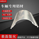 
Litian van type truck aluminum profile corner protection aluminum edge cabin flat aluminum profile corner box angle alloy refrigeration truck 7373 arc type