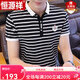 恒源祥男士短袖t恤纯棉修身时尚体桖纯棉夏季潮流条纹Polo衫新款 W7029白色 M90-105斤 均码