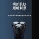 飞利浦PHILIPS剃须刀S1560/PT724/S2305//S3206/09原装进口三刀头刮胡刀鬓角器 AT620原装正品标配
