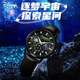 Disney Watch Men's Mechanical High School High School, adolescentes, estudiantes de secundaria, estudiantes de secundaria, Starry Sky de hombres Watch 12127b1