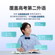 IFLYTEK AI Dictionary Pen P30 Pro National Subsidy English Reading Pen Learning Machine English Translation Artifact Translation Pen Suitable for All Ages in Elementary School, Junior High School and High School