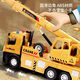 Crane Hoisting Machinery Toy Large Remote Control Alloy Oversized Crane Toy Boy Alloy Crane Locomotive Children's Play Large Crane Blue - Free Wood + Stickers