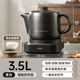 OIDIRE (Odd) decoction pot, Chinese medicine pot, electric casserole health pot, Chinese medicine pot, split ceramic fully automatic intelligent electric casserole pot, 3.5L ODI-JYH3501