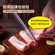 Longda Meat Pork Essence Ribs Net Weight 4Jin Jin is equal to 0.5kg Original Cut Pork Ribs Ribs Fine Ribs Fresh Pork Ribs