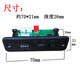 Стереодинамика с усилителем Allifier Tulx Bluetooth Dishier Soade 3,7V Radio Module 3 Вт 5 Вт.