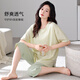 Modal Pyjamas für Frauen 2025 Neue Sommer-Modal-Baumwolle mit Brustpolster Frauen kurzärmelige elegante Heimkleidung für Sommer LZS: 6210 Orchid Purple English XL [Nackt Schlaf ohne Gefühl]