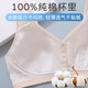 莫代尔妈妈内衣女中年妇女中老年女士无钢圈前扣背心式大码文胸透气夏季 常备换洗2件装浅蓝+肤色 3XL 140-155斤