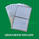 Iteaq Iteaq Precisión Filtro de aire Marco de metal Filtro Filtro Filtro Polvo Probar Net Black Shield 826*224*21 mm (tipo de aluminio Tipo plisado)