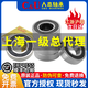 Lager 6203 Hochgeschwindigkeit 6204 Motorlager 6308 Komplette Sammlung 6205 Shanghai 620662000102 6212-ZECon Cover_ (60*110*22)