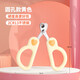 Cat nail clipper small blind clipper pet dog special nail clipper anti-cut blood line love style