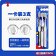 
BANNER [Beno] Three-pack Soft Breast Toothbrush for Adult Home Wide Head Cleaning Gingival Toothbrush [SPA-grade Soft Decoration] 1098 2