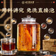 北京同仁堂50味泡酒料578g+黄精80g男性搭持久礼盒滋补送礼父亲