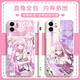 Kyodo a effondré trois AI Lixiya Mobile Phone Case New Game Game's Law's Law Adapté à Huawei Honor Oppovivo Xiao Redmi Xiaomi Redmi Series - Modél envoyé pour noter Gubai-Aai Lixiya Y17152
