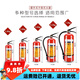 Liansu incendie extincer 4kg portable car home property propriété warehouse 12358 Jin [Jin équivaut à 0,5 kg] coffret de feu Set Liansu 5kg set deux extincteurs de feu +