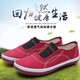 Lutai Lutai Chaussures décontractées chaussures de travail Chaussures Mother Sole Sole Sole pas fatiguée Caoutchouc One Foot Shoe Flat Shoes Soft Sole Breathable Red 39