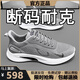 Herrenschuhe gebrochene Größe Laufschuhe Herren 2025 Frühlings- und Sommer atmungsaktiven Mesh Schuhen Herren-Leuchtdockdocker Sneakers NK-YF9201 Black 39