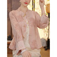 Hengyuanxiang Neues chinesisches Stil dünner Mantel Frühling und Sommer Neues modisches Sonnenschutz Temperament Vielseitige exquisite bequeme, atmungsaktive Top für Frauen pink Single Top m suggeriert 85jin [Jin ist gleich 0,5 kg] -115jin [Jin gleich 0,5 kg]
