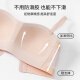 婷美无痕无肩带内衣女小胸显瘦显胸可拆卸肩带抹胸隐形文胸罩 杏色 70A 32_