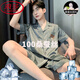 Langsha à manches courtes pour hommes à manches courtes en pyjamas Mulberry Silk 2025 Étudiants adolescents de printemps et d'été simulés de vêtements en soie ensemble de glace 6624 L Hauteur recommandée 170, poids 100-130
