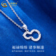 China Gold (CHINA GOLD) PT950 Platinum Gourd Pendant Women's New Crushed Ice Necklace Valentine's Day Birthday Gift for Girlfriend and Wife Platinum Gourd Pendant About 1.8g Free Silver Chain