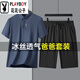 花花公子（PLAYBOY）父亲节休闲套装男士夏季薄款宽松中年爸爸冰丝无痕休闲运动服 6197卡其【冰丝两件套】 M 【建议-125斤】