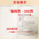 
[Original self-operated] 2025 New Book Implementation of the spirit of the Eight Regulations China Founder Publishing House 978751741442 14421