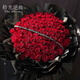 Shiguangnilu Flowers delivers 99 rose bouquets in the same city to send your girlfriend's proposal and confession, wedding anniversary bouquets. Flowers delivered by the flower shop. True love for life | 99 red rose bouquets