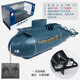 迷你型遥控魔鬼鱼仿真快艇潜水艇蓝鲸鱼儿童戏水上玩具充电动小船 灰蓝 核潜艇-49mhz 标配充电-送遥控器电池+工具