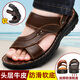 Fat Donglai DL sandals same as men's summer 2025 new casual dual-purpose outside wear genuine leather soft sole middle-aged dad 12129 brown 38 men's __ first layer cowhide