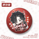 Anime Peripheral Dream World Laser Bars Abzeichen Ayan Hur Tahoe ist nicht getrennt Li Ruwan Xie zurück zu Yi Shuihan YC-13661 Ayan Laser Bars