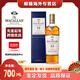 麦卡伦单一麦芽苏格兰威士忌斯佩塞产区蓝钻双桶/雪莉桶700ml洋酒 麦卡伦蓝钻双桶12年
