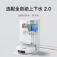 Xiaomi (Mi) Xiaomi Mijia 2 Интегрированный разумный и шлифований умный дом робот -робот и штильский робот 2 Стандарт
