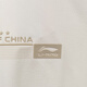 李宁短袖男2025夏季新款纯色宽松健身半袖凉感速干圆领T恤ATSV693 ATSV693-2羊脂绿 S