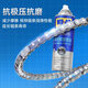 WD-40 motorcycle chain oil street car sports car racing chain lubricant and anti-rust agent 400ml
