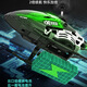 Neue farbenfrohe Dia Light Remote Control Hubschrauber 3.5 Pass feste hohe Kinder Drop Resistant Fernbedienung Human Machine Green English Box Legierung 3.5 Pass + Fixed High + Color Lights Medium-ausgestattet (Dual Battery Play-Version
