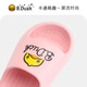 B.Duck little yellow duck children's shoes for boys and girls, children's slippers, medium and large children's indoor home shoes trendy 5936 pink 24