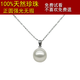 OeinOEIN natural freshwater real pearl necklace single perfect round bright light pendant clavicle chain 925 silver 8-10MM simple white 9.5-10 free chain length 45CM