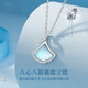 LAOLATU PT999 pure platinum Sansheng apricot necklace for women platinum clavicle chain Chinese Valentine's Day gift for girlfriend pt999 pure platinum O-shaped chain + Sansheng apricot pendant