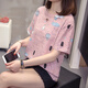 DROT加大码遮肚子显瘦上衣女2025夏装新款胖mm休闲宽松純棉短袖t恤女 6627蓝色 M 80-95左右