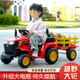Children's electric vehicle tractor toy car electric with bucket baby remote control charging stroller four-wheel vehicle engineering vehicle yellow remote control丨dual drive丨large battery丨tow bucket