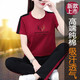 皮尔卡丹（PIERRE CARDIN）中年女装妈妈夏装运动服套装女士短袖纯棉运动装休闲两件套 宝蓝色【698】 M 80-95斤