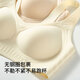 阪织屋（Bandgewoo）无痕内衣女美背一体式文胸罩小胸聚拢上托防下垂背心式
